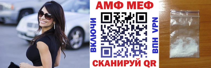 АМФЕТАМИН 97%  Кумертау 