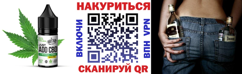 продажа наркотиков  Кумертау  hydra вход  Cannafood марихуана 