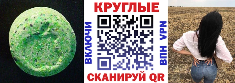 blacksprut ссылка  Кумертау  Экстази Punisher 