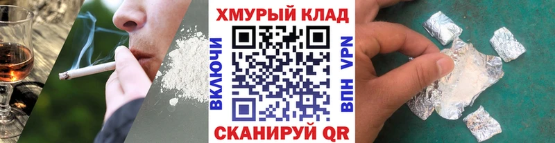 Героин гречка Кумертау