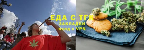 ALPHA-PVP Белоозёрский