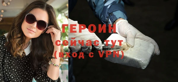 первитин Белокуриха