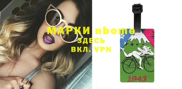 первитин Белокуриха