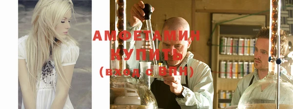 ALPHA-PVP Белоозёрский