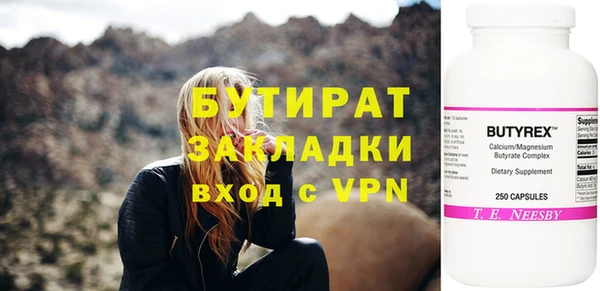 первитин Белокуриха