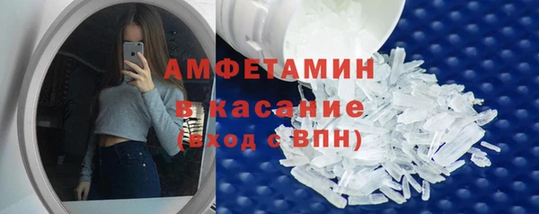 первитин Белокуриха