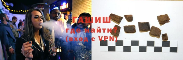 молекула духа Семикаракорск