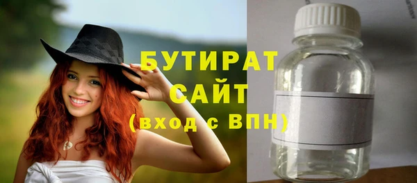 Альфа ПВП Беломорск