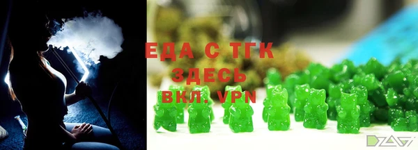 первитин Белокуриха