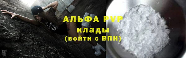 Альфа ПВП Беломорск