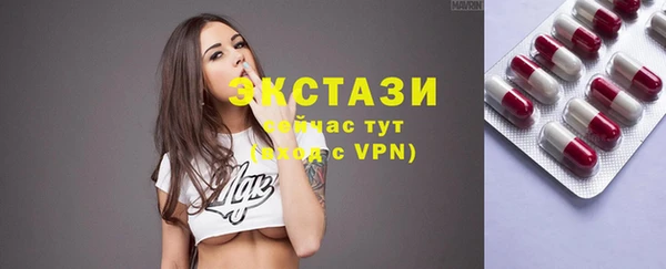 первитин Белокуриха