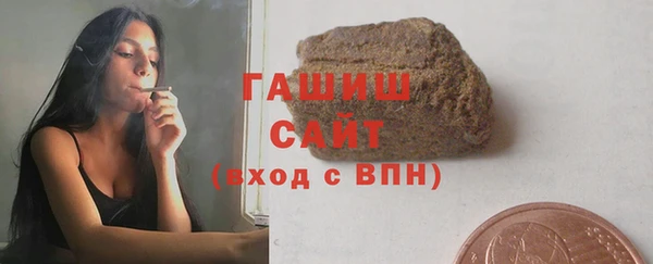 первитин Белокуриха