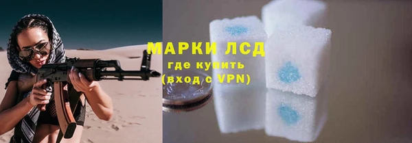 первитин Белокуриха