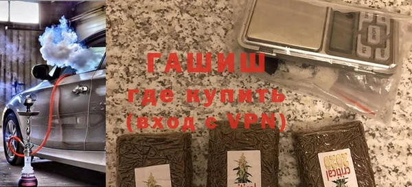 ALPHA-PVP Белоозёрский