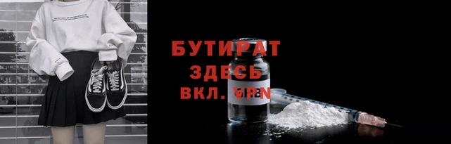 первитин Белокуриха