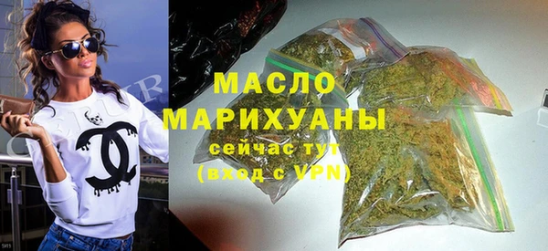 первитин Белокуриха