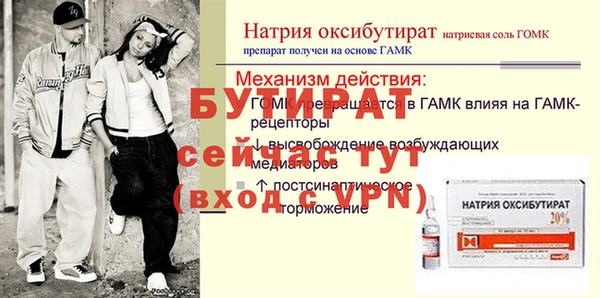 ALPHA-PVP Белоозёрский