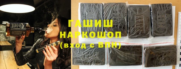 первитин Белокуриха