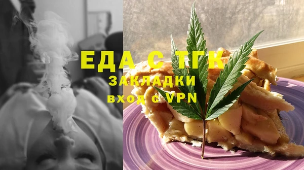 первитин Белокуриха