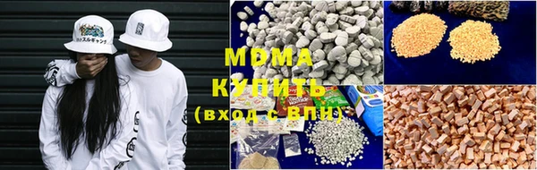 первитин Белокуриха