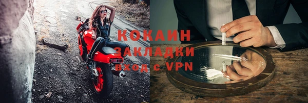 ALPHA-PVP Белоозёрский
