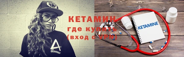первитин Белокуриха