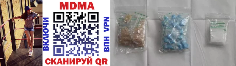 MDMA молли  omg как зайти  Кумертау 
