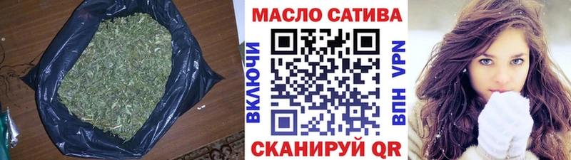 как найти закладки  Кумертау  ТГК концентрат 