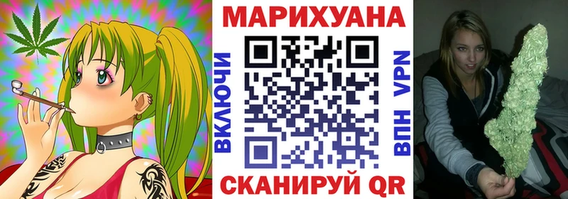 Бошки Шишки сатива Кумертау